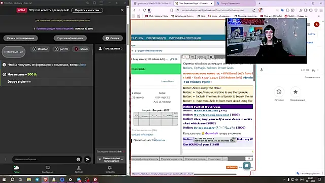 whoalexxa online show from November 12, 3:33 pm
